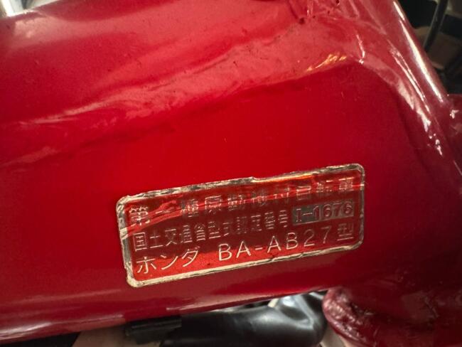 2002 Honda Monkey Z50J2 VT713 | Transport | Bromfiets / Motor